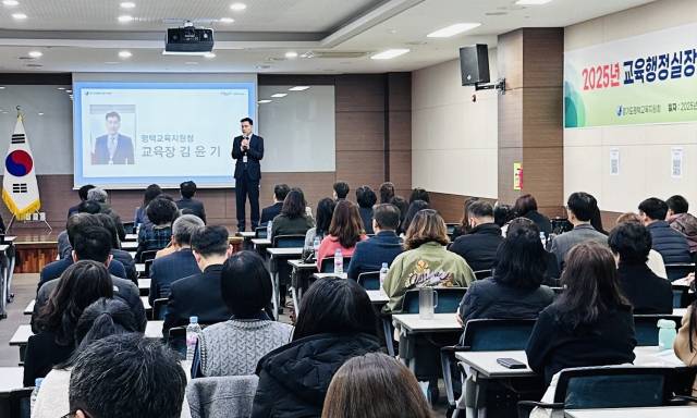 ▲경기 평택 교육지원청이 지역 내 학교 행정실장들을 대상으로 2025년 상반기 교육행정실장 회의를 개최하고 있다.ⓒ평택교육지원청