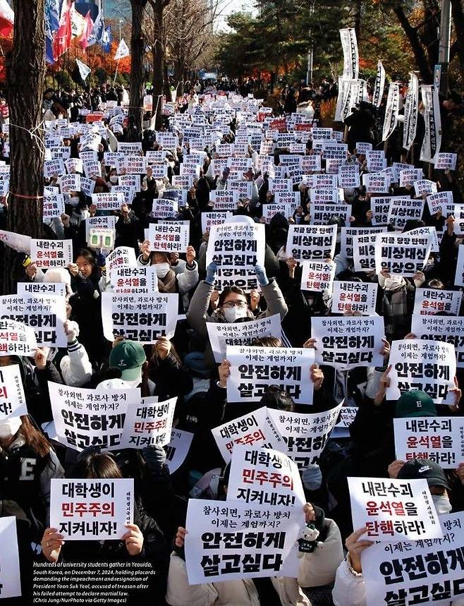 보고서 앞부분에 윤석열 대통령 탄핵을 촉구하며 피켓을 들고 있는 사진을 크게 실었다. V-Dem 홈페이지