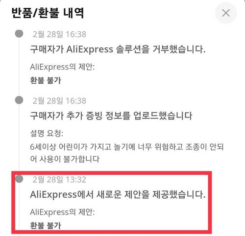 [독자 제공. 재판매 및 DB 금지]