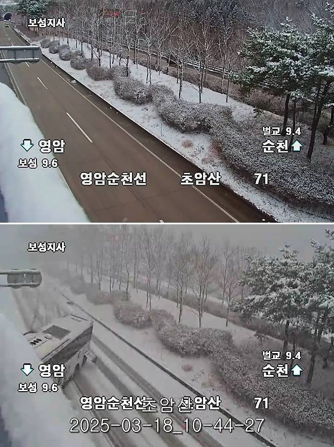 '차량 41대 추돌' 사고 20분 전 도로 상황(위쪽)과 사고 직후(아래) 도로 상황 [한국도로공사 제공. 재판매 및 Db 금지]