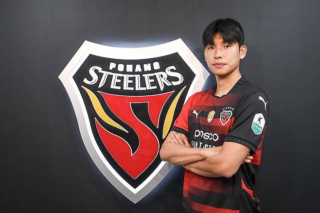 성남에서 포항으로 임대된 조성욱. [포항 스틸러스 제공. 재판매 및 DB 금지]