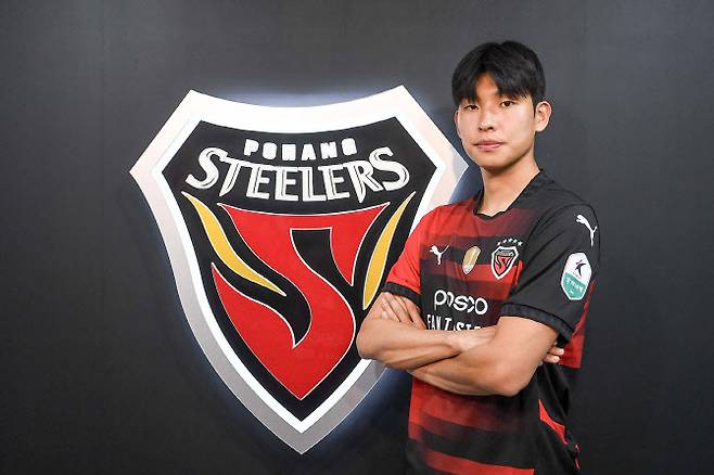 조성욱. 사진=포항스틸러스