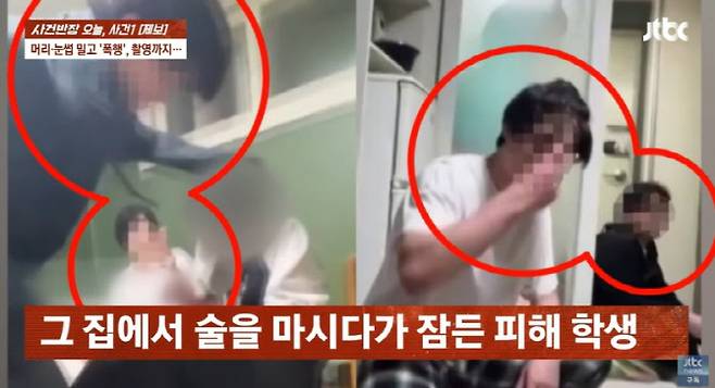 사진=JTBC '사건반장' 캡처