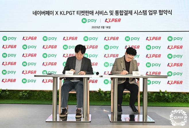 KLPGA가 네이버페이와 티켓 판매 서비스와 통합결제 시스템 업무 협약을 맺고 있다. 사진 | KLPGA