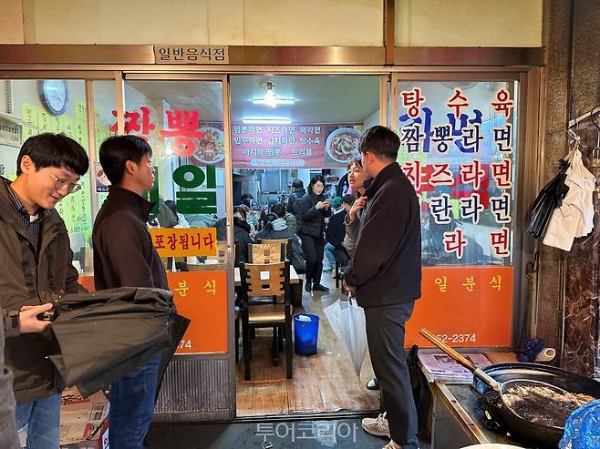 라면 /사진-익산시