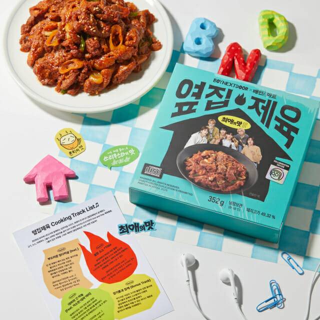 배민B마트