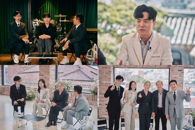 ‘유 퀴즈 온 더 블럭’ (제공: tvN)