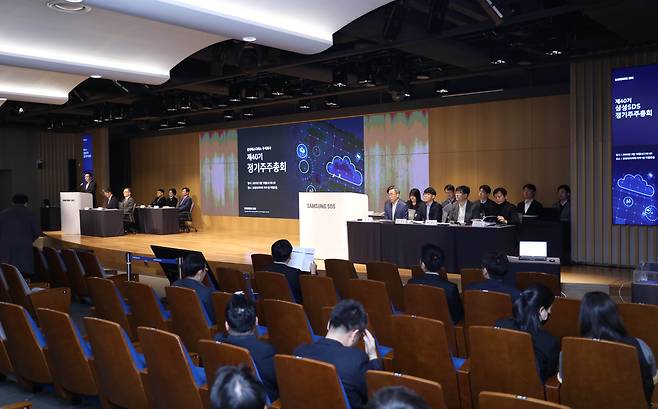 19일 서울 송파구 삼성SDS타워에서 열린 삼성SDS의 2025년 정기주주총회에서 주주와의 대화 시간이 진행되고 있다./삼성SDS 제공