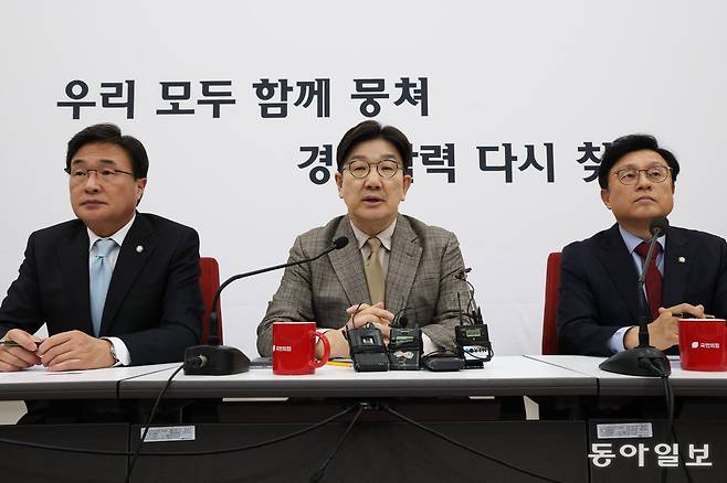 19일 오후 국민의힘 권성동 원내대표가 국회 원내대표실에서 오전에 있은 이재명 민주당 대표의 ‘최상목 권한대행 몸조심 발언’ 이 “내란 선동죄 현행범”과 같다며 법적조치를 검토하겠다고 주장했다.  또 최상목 권한대행에 대한 경호를 강화하라고 말했다. 2025.03.19 이훈구 기자 ufo@donga.com