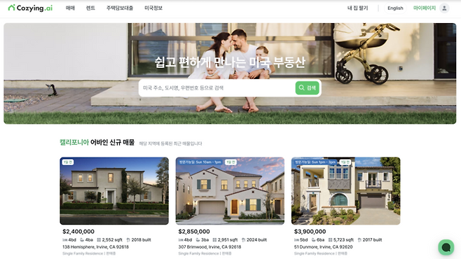 해빗팩토리가 운영하는 온라인 부동산 서비스 '코징에이아이'