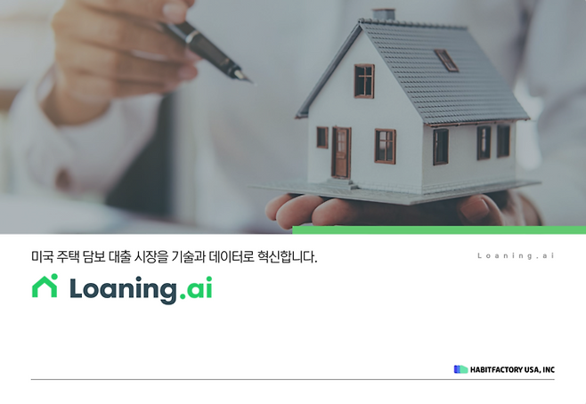코징에이아이가 제공중인 금융 서비스
