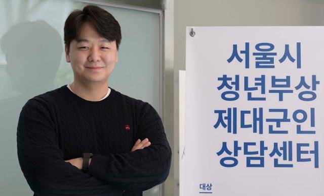 17일 서울 중구 서울시 청년부상제대군인 상담센터에서 이주은 운영실장이 인터뷰에 앞서 포즈를 취하고 있다. 강예진 기자