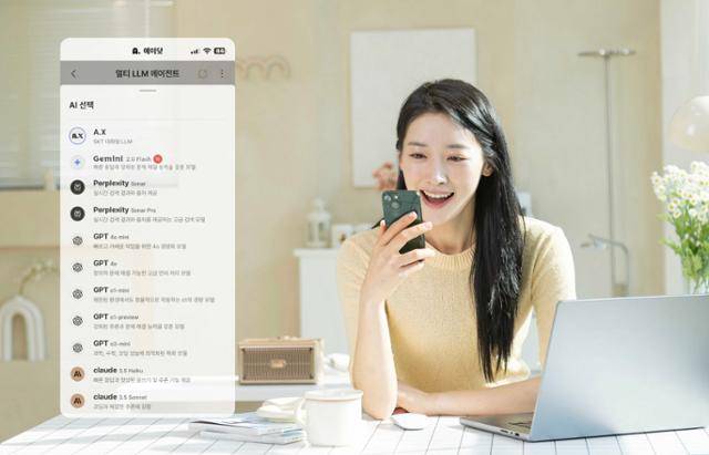 18일부터 SK텔레콤 AI 앱 '에이닷'에서 구글 LLM '제미나이 2.0 플래시'를 이용할 수 있다. SK텔레콤 제공