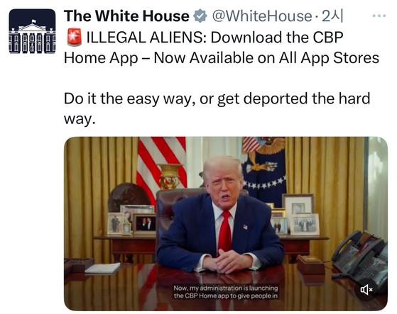 불법입국자에게 자진출국 권고하는 트럼프. 사진 백악관 엑스 캡처