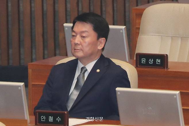 윤석열 대통령 탄핵 소추안이 지난해 12월7일 서울 국회 본회의에 상정되자 국민의힘 의원들이 단체로 퇴장한 가운데 안철수 국민의힘 의원만이 자리를 지키고 있다. 한수빈 기자