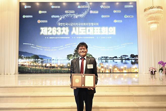 장철식 의원 대한민국지방의정봉사상 수상. 군위군의회 제공