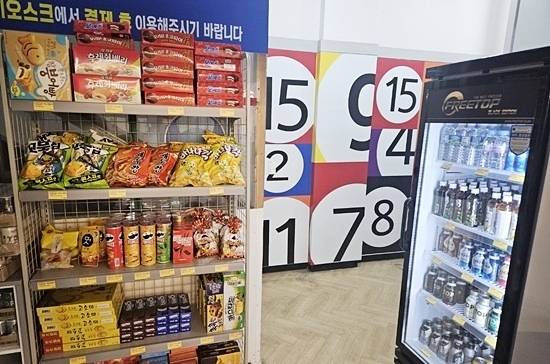 이곳에는 무인 매장도 설치돼 있다. (사진=당구야놀자)