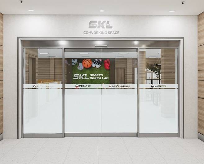 SKL(스포츠코리아랩) 기업지업관1 내부 모습. / 사진 = 문화체육관광부 제공