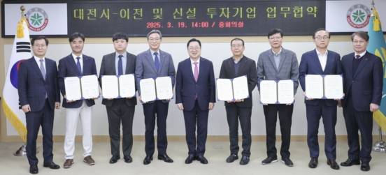 왼쪽부터 최원혁 대전시 기업지원국장, 채희성 (주)파인에스엔에스 대표, 김진혁 (주)스텝랩 경영지원실장, 김경호 (주)더센텍 대표, 이장우 대전시장, 전재필 (주)엘투케이플러스 대표, 이길영 (주)엘엔 대표, 허을회 (주)토브텍 대표, 정호영 대전상공희외소 사무국장./사진제공=대전시