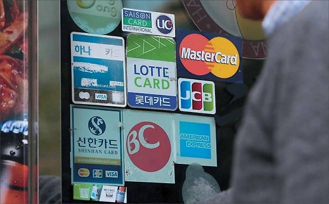 지난해 카드사의 연체율이 10년 만에 최고치를 기록한 것으로 나타났다. 사진은 서울의 한 음식점 입구에 카드사 안내 스티커가 부착된 모습 [연합]