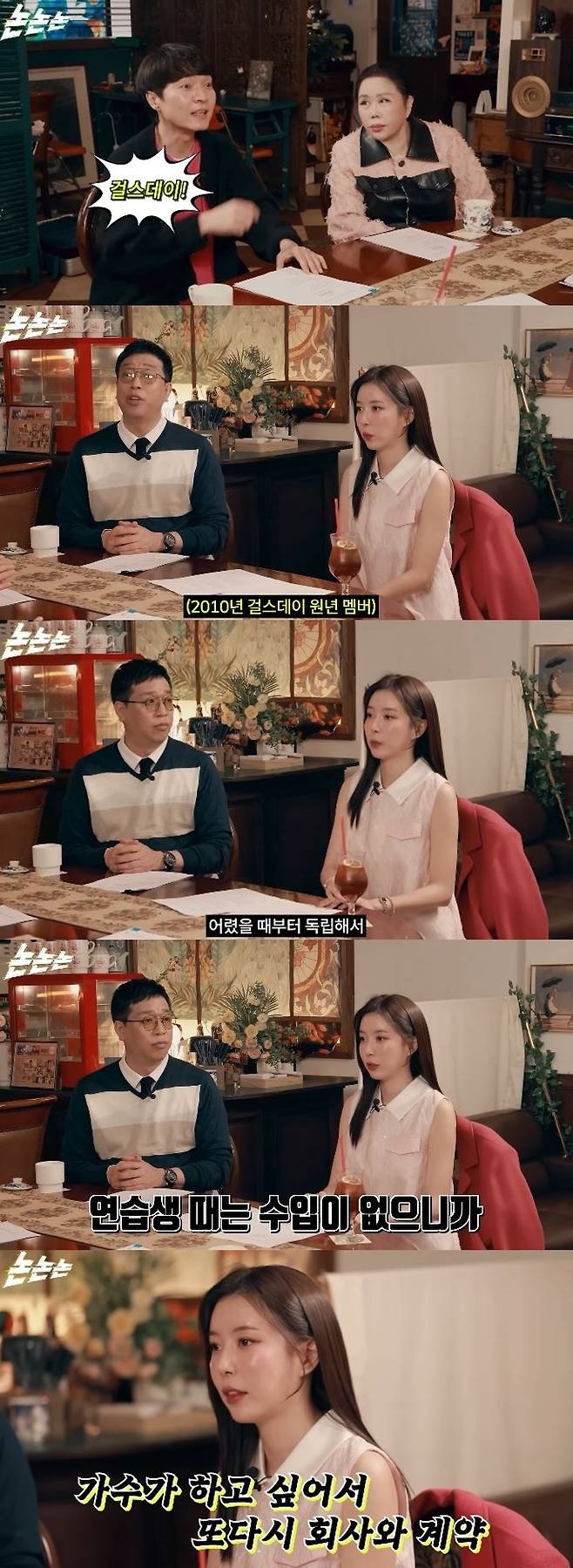 채널 ‘채널고정해’