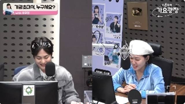 KBS cool FM ‘이은지의 가요광장’ 캡처