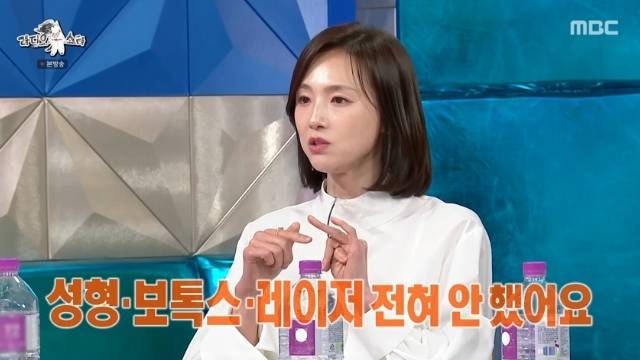 MBC ‘라디오스타’ 캡처