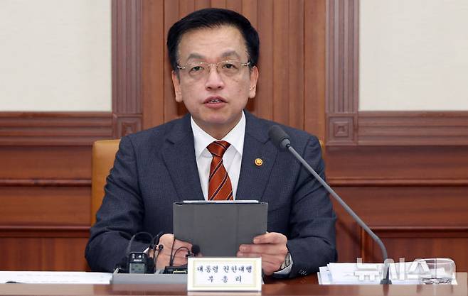 [서울=뉴시스] 최진석 기자 = 최상목 대통령 권한대행 부총리 겸 기획재정부 장관이 19일 정부서울청사에서 열린 국정현안관계장관회의 겸 경제관계장관회의 겸 산업경쟁력강화관계장관 회의에서 발언하고 있다. (대통령실통신사진기자단) 2025.03.19. myjs@newsis.com