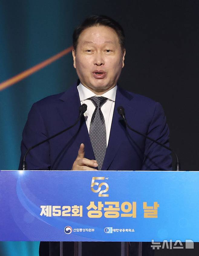 [서울=뉴시스] 추상철 기자 = 최태원 대한상공회의소 회장이 19일 오후 서울 중구 대한상공회의소에서 열린 '제52회 상공의날 기념식'에서 기념사를 하고 있다. 2025.03.19. scchoo@newsis.com