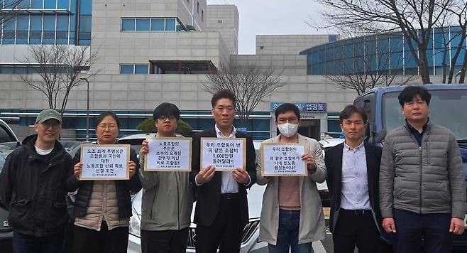 원주시청 공무원노조 관계자들이 A씨에 대한 엄벌을 탄원하고 있다. 시 노조 제공