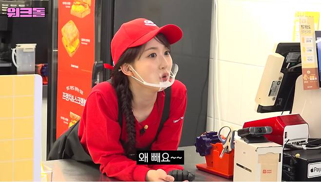 유튜브 ‘워크맨’ 캡처.