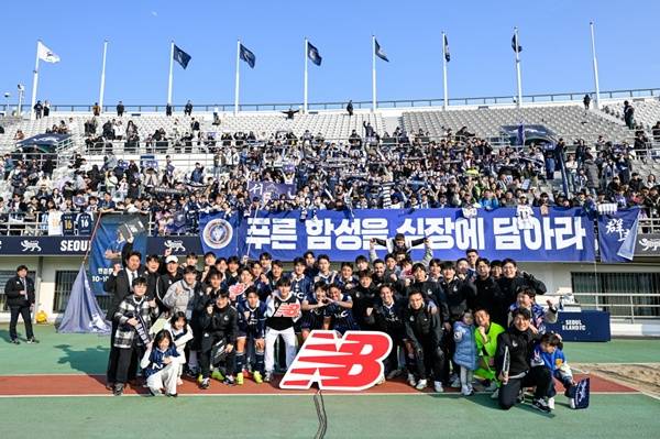 사진=서울 이랜드 FC 제공