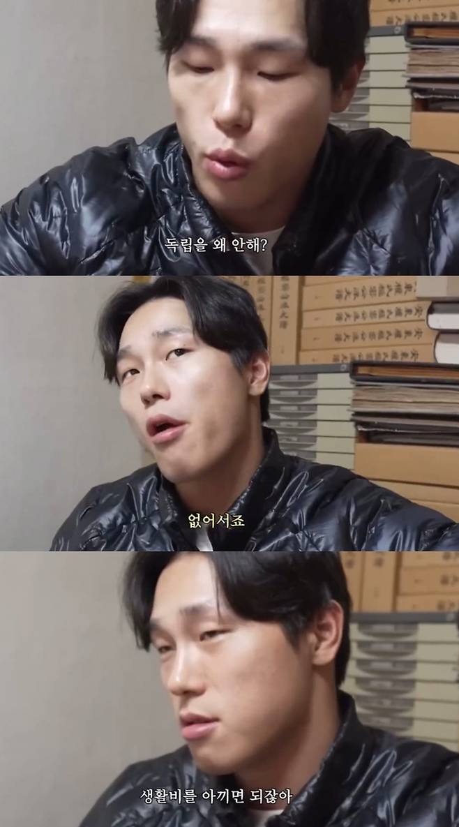 윤성빈. 사진| 유튜브 캡처