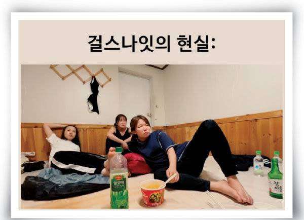 현실 ‘걸스나이트’ 파티 분위기를 패러디한 폭스클럽. 인스타그램 폭스클럽 계정 캡처