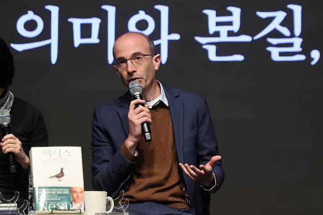 유발 하라리 작가가 20일 서울 종로구 노무현시민센터에서 열린 신간 ‘넥서스’ 출간 기자간담회에서 인사말을 하고 있다. (사진=연합뉴스).