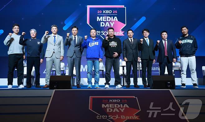 20일 오후 서울 송파구 잠실 롯데호텔 월드에서 열린 신한 SOL Bank 2025 KBO 미디어데이에서 10개 구단 감독들이 기념 촬영을 하고 있다. 2025.3.20/뉴스1 ⓒ News1 김진환 기자