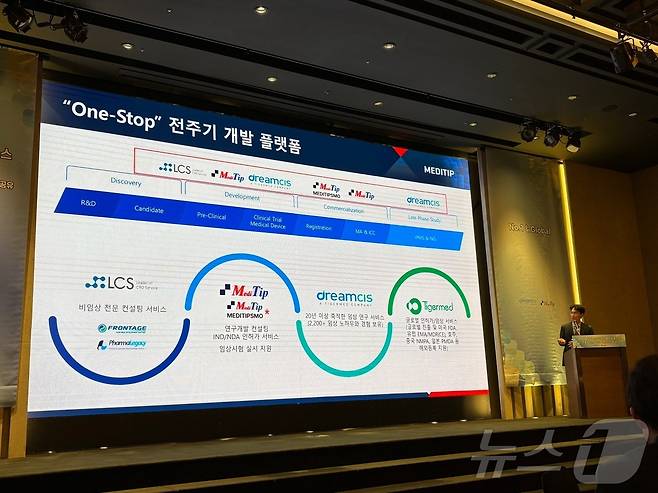 국내 인허가 컨설팅 전문기업 메디팁에서 의약품본부장을 맡고 있는 박양수 전무는 20일 양재 엘타워에서 열린 '메디팁 드림씨아이에스 심포지엄'에서 발언하고 있다.