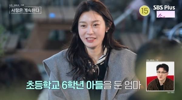 ENA·SBS플러스 '나는 SOLO, 그 후 사랑은 계속된다' 캡처