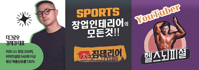 사진 | 개선스포츠