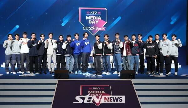20일 서울 송파구 롯데호텔 월드 크리스탈볼룸에서 열린 2025 신한 SOL Bank KBO 미디어데이에서 각 구단 선수들이 포즈를 취하고 있다. 사진┃뉴시스