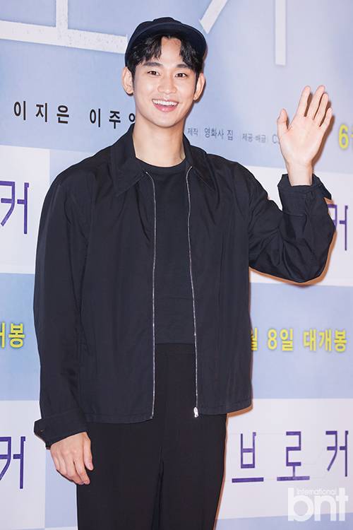 김수현, 대만 팬미팅 D-10일 불참하나... 위약금은 13억대 (제공: bnt)
