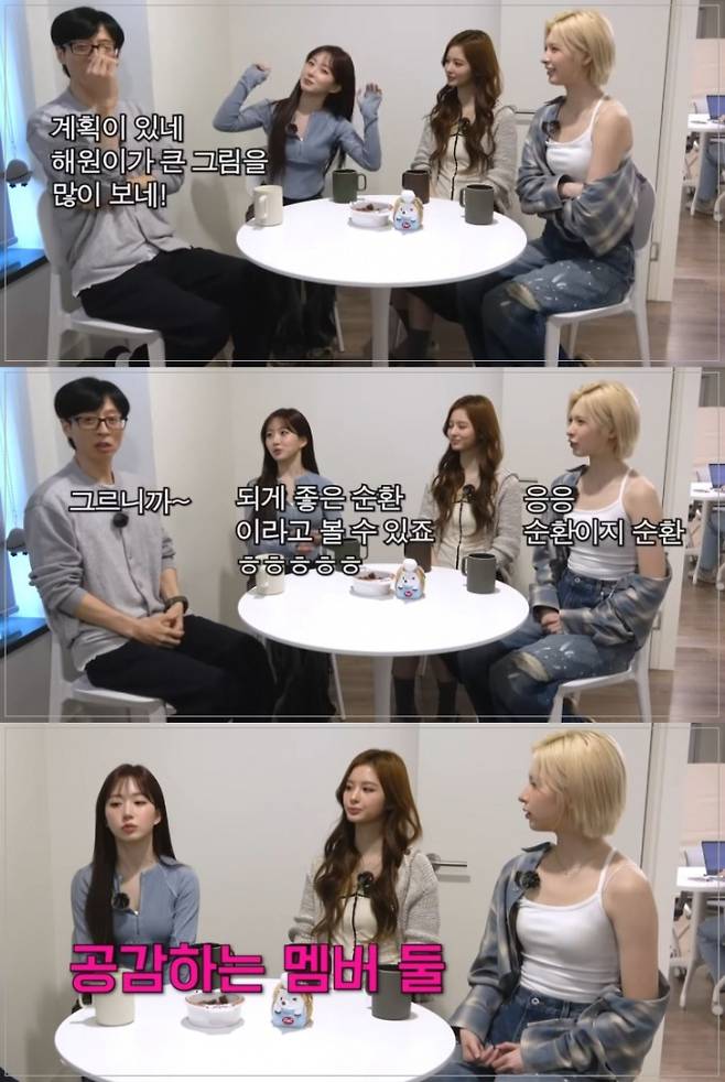 유재석, 엔믹스 앞에서 소속사 셀프 디스?... “JYP 비하면 안테나는 구멍가게”(출처: 유튜브 채널 뜬뜬)