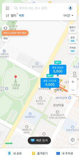 고양종합운동장 인근 모두의주차장 앱 화면. 쏘카 제공.