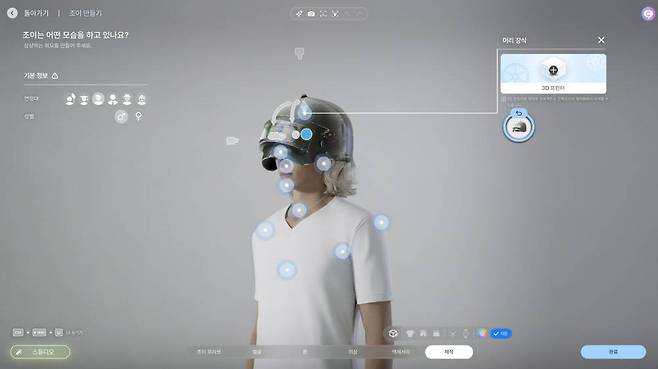 조금 찌그러진 뚝배기...