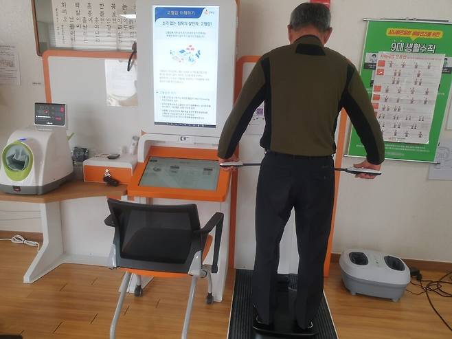 강화읍 관청5리 스마트경로당에서 어르신들이 건강 상태를 측정하는 모습. 강화군 제공