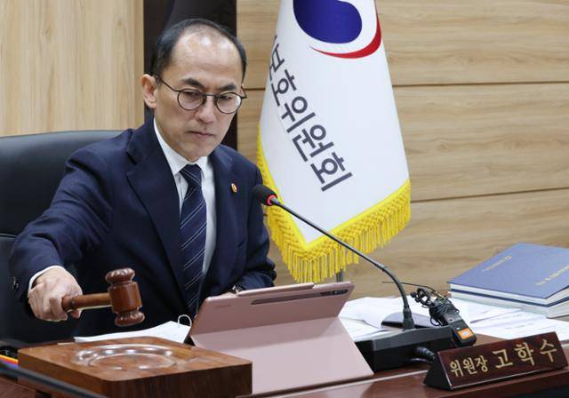 고학수 개인정보보호위원회 위원장이 지난 12일 정부서울청사에서 개인정보보호위원회 제6회 전체 회의를 주재하며 의사봉을 두드리고 있다. 뉴시스