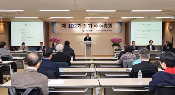 조욱제 유한양행 대표가 20일 서울시 동작구 대방동 본사 연수실에서 열린 제102기 정기 주주총회에서 발언하고 있다. [사진=유한양행 제공]