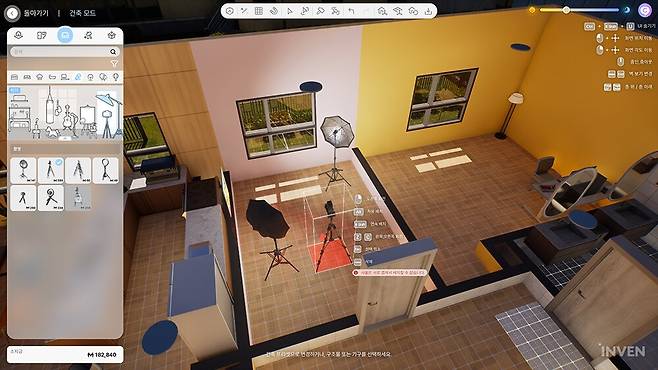 ▲ 건축과 인테리어도 어렵지 않습니다