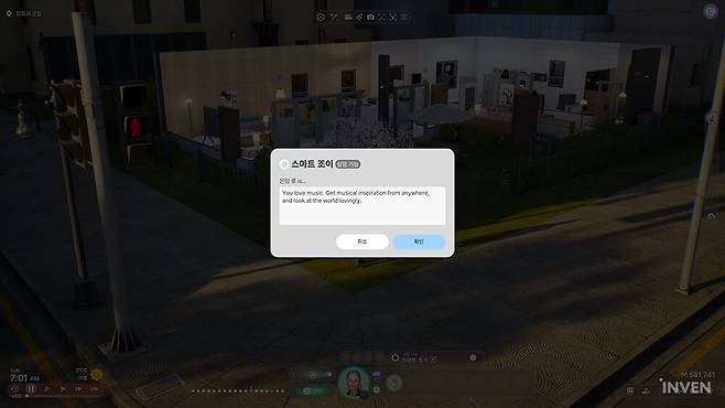 ▲ 영어로 스마트 조이 프롬프트를 입력하면