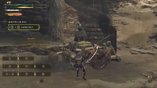 ▲ 회피기 느낌으로 쓰는 영거리 간단 피니시, 검 모드가 유지되며 거리도 벌어지지 않는다